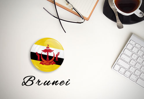 文萊公司注冊(cè)費(fèi)用