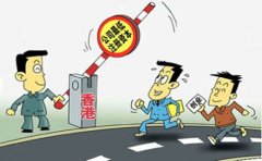 香港公司最低注冊資本是多少？