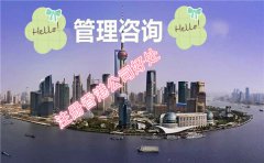 在香港注冊咨詢管理公司有哪些好處？