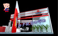 香港中信銀行(國(guó)際)開(kāi)戶有哪些優(yōu)勢(shì)