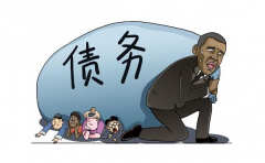 香港公司注冊后資不抵債該如何處理？