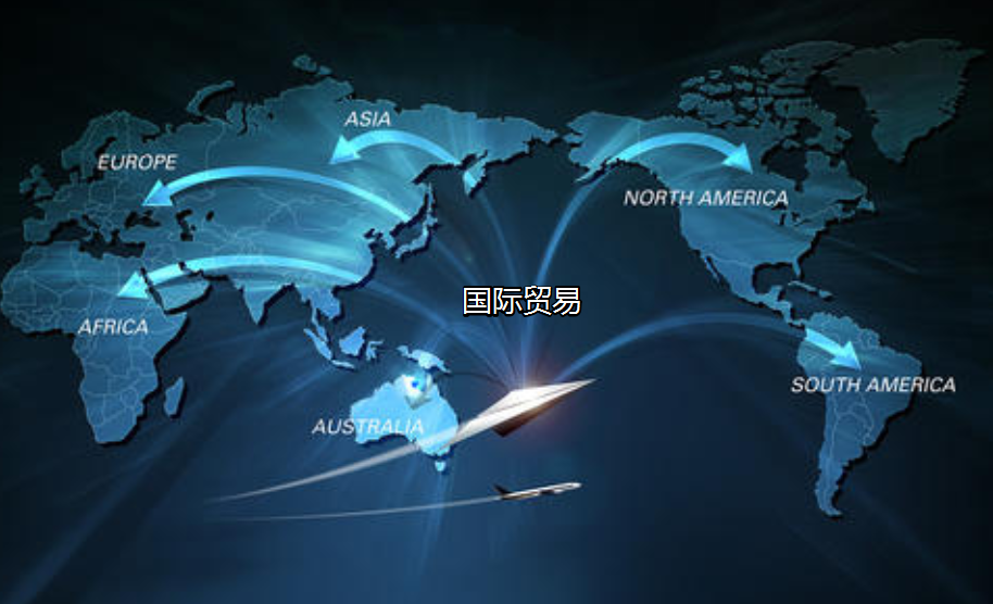 從事外貿(mào)的注冊離岸公司有什么好處？