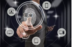 注冊香港公司和注冊離岸公司有什么共同點(diǎn)和區(qū)別？