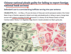 重磅：2020年元旦起，美國新稅法正式實(shí)施：隱瞞中國境內(nèi)賬戶，或面臨重罰及