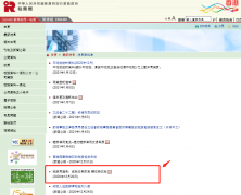 提醒 | 香港稅務(wù)局通告： 繳稅日期即至，請(qǐng)依時(shí)交稅！