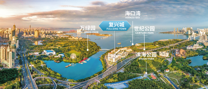 海南自由貿(mào)易港?？趶?fù)興城互聯(lián)網(wǎng)信息產(chǎn)業(yè)園公司注冊