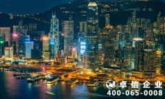 香港公司銀行開(kāi)戶影響因素有哪些