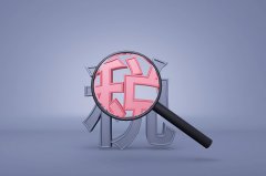 2023年新出臺三項(xiàng)增值稅政策常見問題