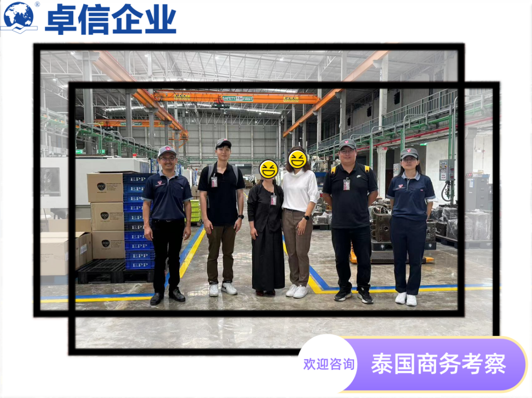 卓信為客戶提供泰國商務(wù)地接服務(wù)！