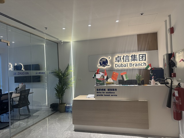 在阿聯(lián)酋注冊(cè)公司，選迪拜還是阿布扎比