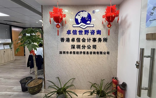 越南公司注冊(cè)后經(jīng)營(yíng)范圍變更實(shí)操指南