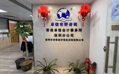 西班牙公司注銷全流程解析：前提、步驟說明