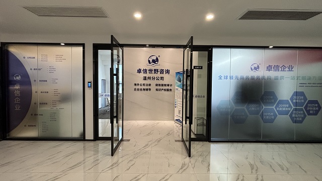 解析阿曼公司注冊經(jīng)營范圍怎么填寫更合規(guī)